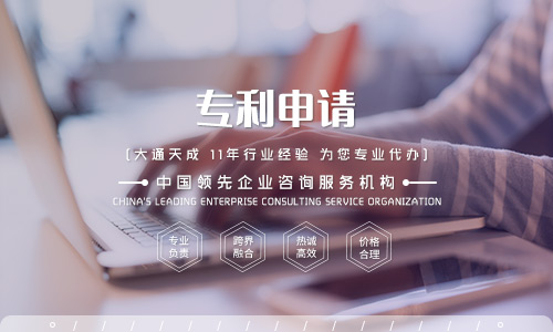 發(fā)明專(zhuān)利申請(qǐng)流程及步驟