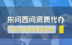 信陽工信部95碼號申請資質(zhì) 信陽工信部95碼號申請資質(zhì)