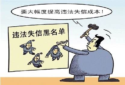 異常經營對公司的影響