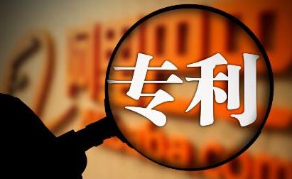 知識產權和發(fā)明專利區(qū)別