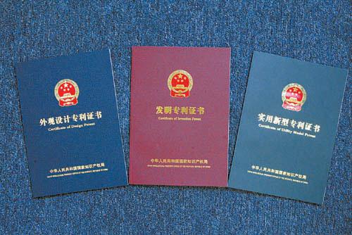 北京知識產權代理