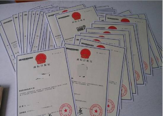 企業(yè)深商標(biāo)注冊流程