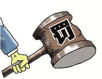 企業稅種
