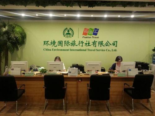 申請旅行社經營許可證