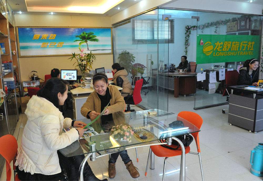 申請旅行社經營許可證