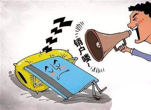 稅務登記證注銷流程
