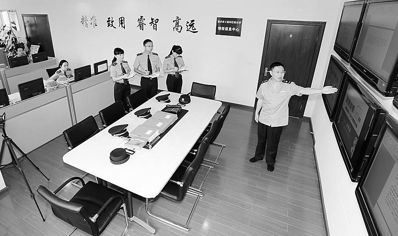 工商局企業黑名單