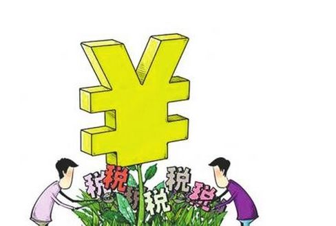 企業涉及的稅種