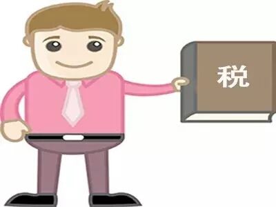 注冊小規模納稅人公司