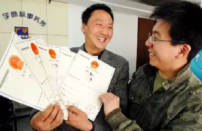 企業商標注冊干貨