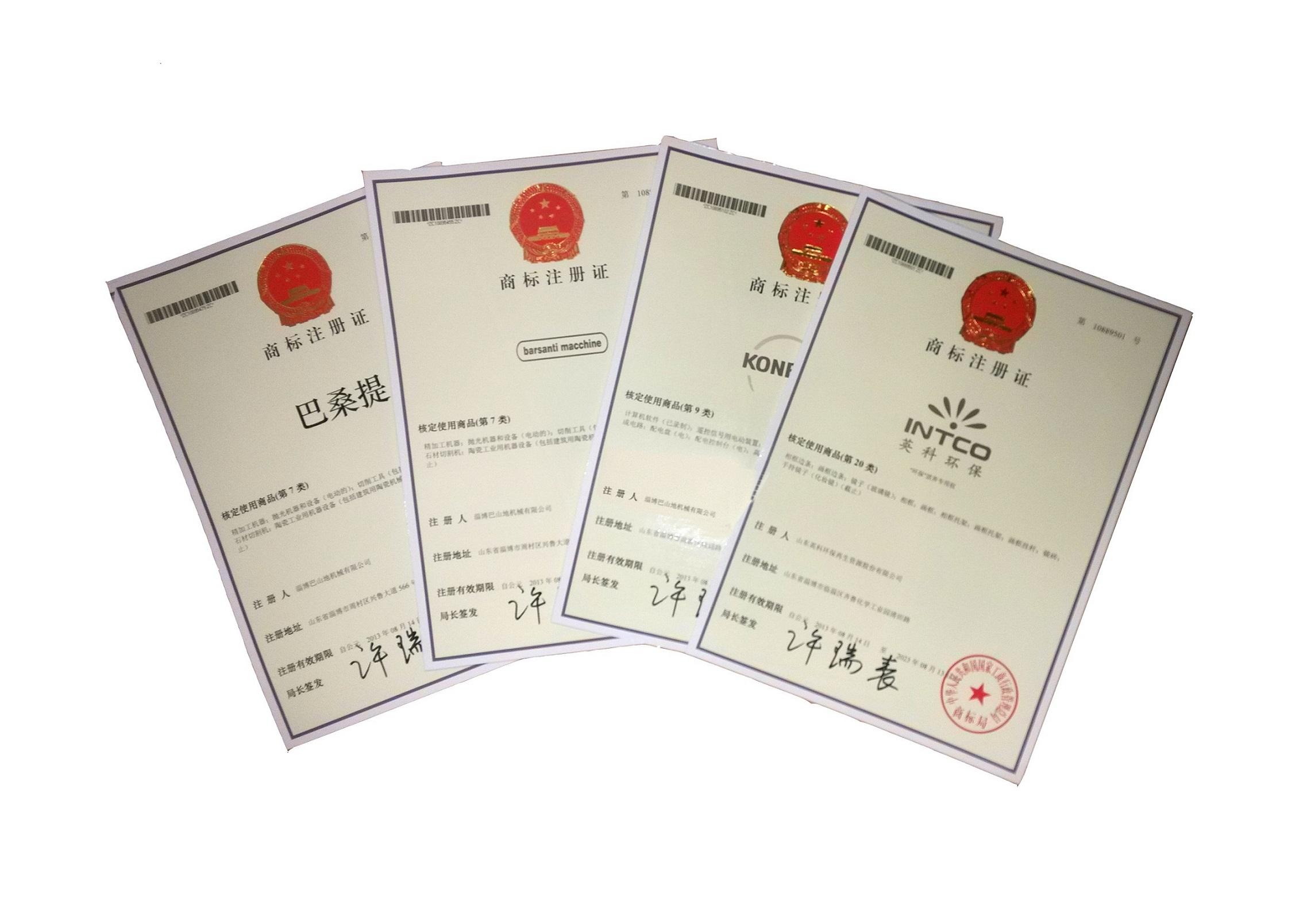 商標注冊需要多少時間