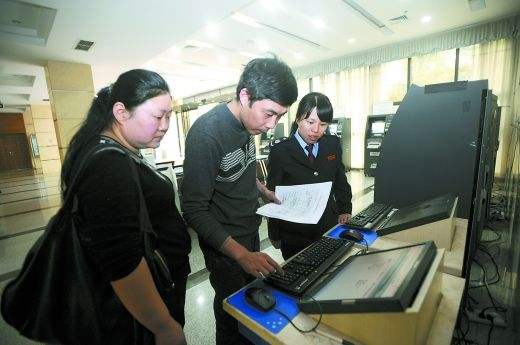 小規模網上報稅流程