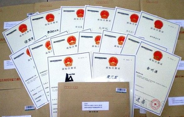 企業(yè)商標(biāo)注冊(cè)