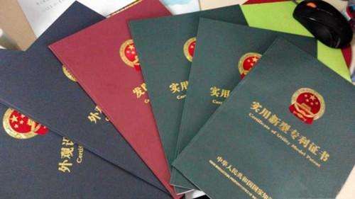 申報高新技術(shù)企業(yè)