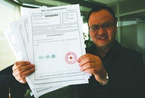 圖文商標申請時需要注意什么
