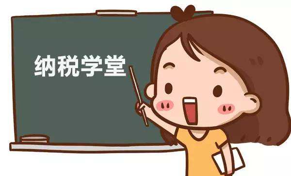 公司稅務零申報