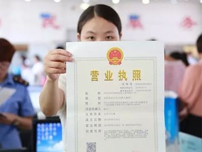 小規模納稅人申請成為一般納稅人