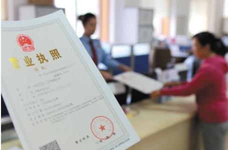 小規模納稅人申請成為一般納稅人
