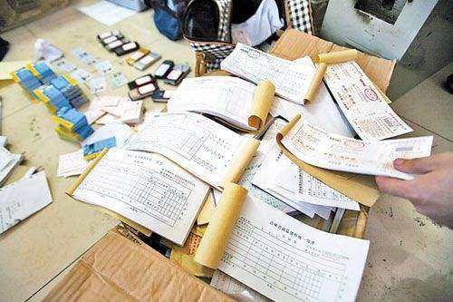 代開發票