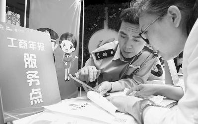 2018年企業年報報送