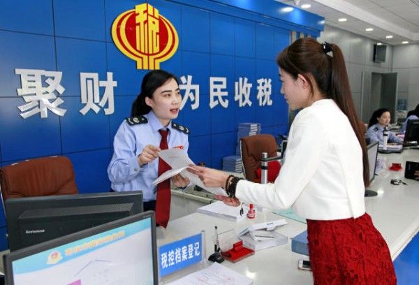 一般納稅人轉小規模納稅人