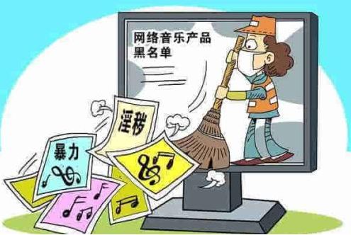 網絡文化經營許可證申請