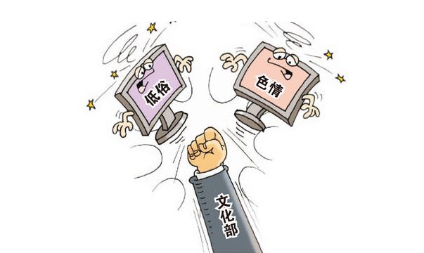 海南申請文網文條件