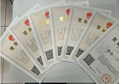代辦資質公司需要多長時間