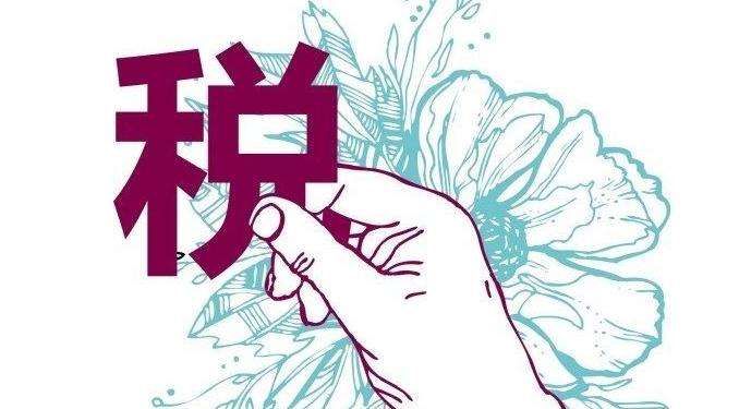 地稅股權轉讓都需準備哪些材料 地稅股權轉讓流程