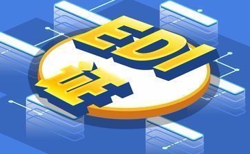 EDI許可證年檢業務準備材料有哪些