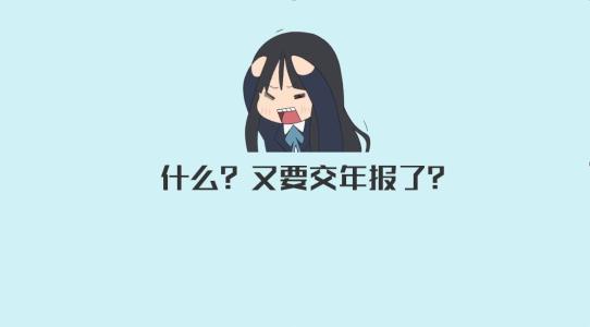 廣播電視節目制作年報