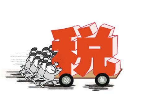 稅種-大通天成