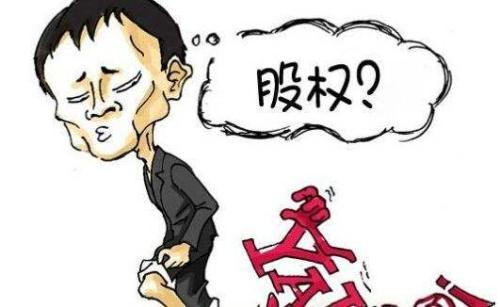 代辦公司股權轉讓