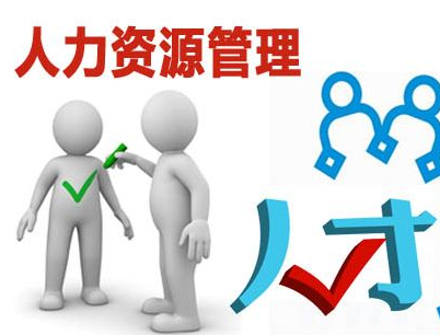 辦理人力資源服務許可證