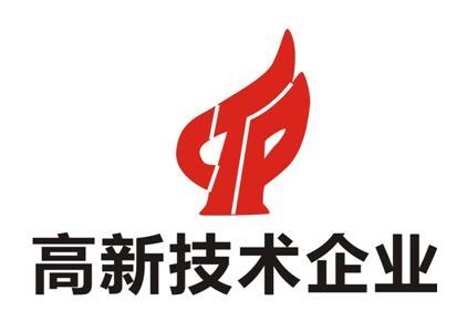 企業申請高新技術注意事項有那些