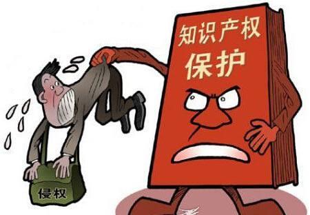 知識產權代理