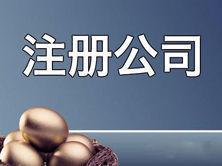 代理記賬公司