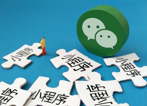 文娛行業小程序APP開發認證申請資質