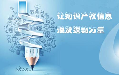 知識產權的外延和內含是什么關系