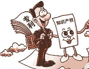 知識產權代理