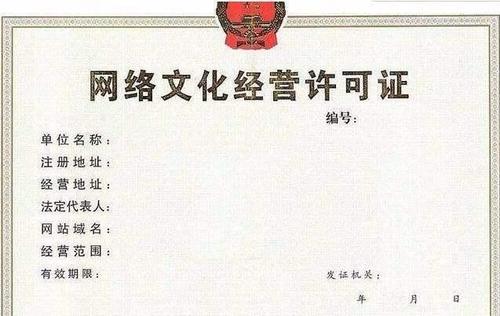 如何辦理文網文流程是怎樣的-大通天成