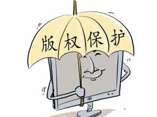 如何維護小說著作權