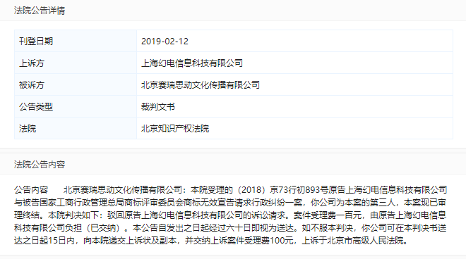 商標