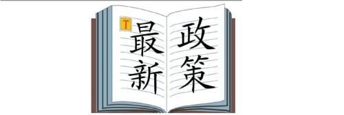 注冊公司