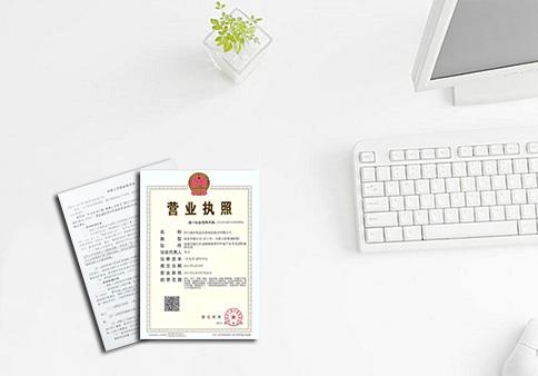 海南自貿(mào)區(qū)注冊(cè)公司利弊