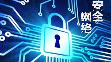 互聯網新聞信息服務