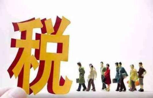 稅務注銷登記申請流程