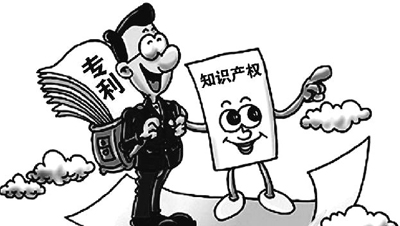 知識產(chǎn)權專利代理