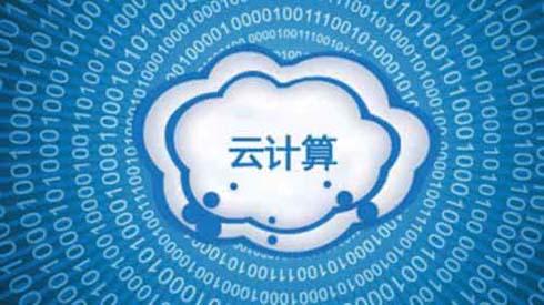 IDC經營許可證