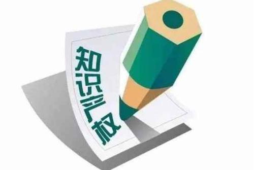 版權維權保護